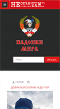 Mobile Screenshot of padonki.ru